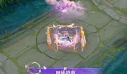 爆料王昭君新皮肤视频,冰封幻境，美艳动人