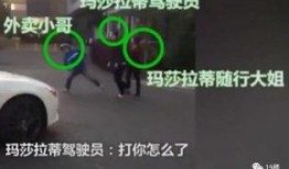 玛莎拉蒂被爆料了吗视频,揭秘背后惊人真相