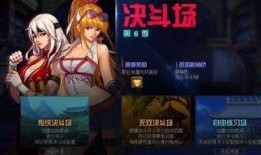 晶核女格斗最新爆料,神秘新角色曝光，格斗世界再掀风云